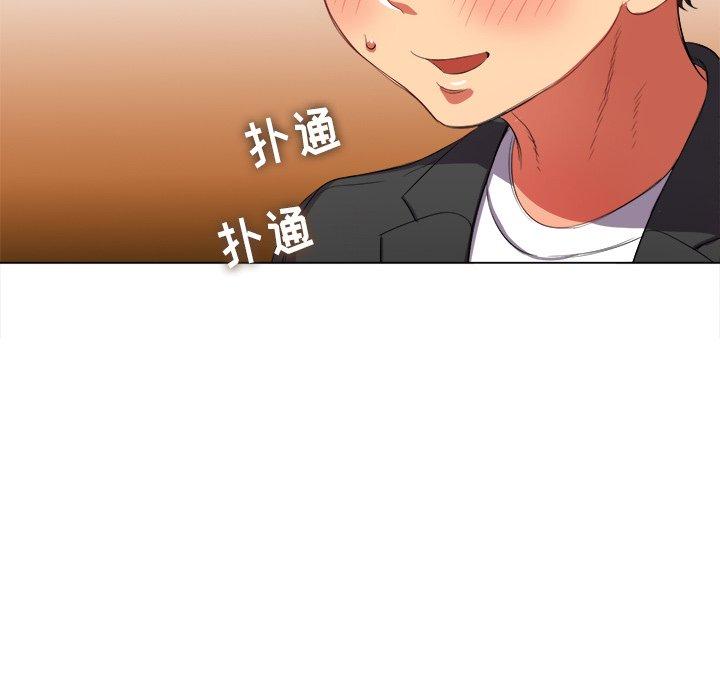 第37话 - 第106.jpg页