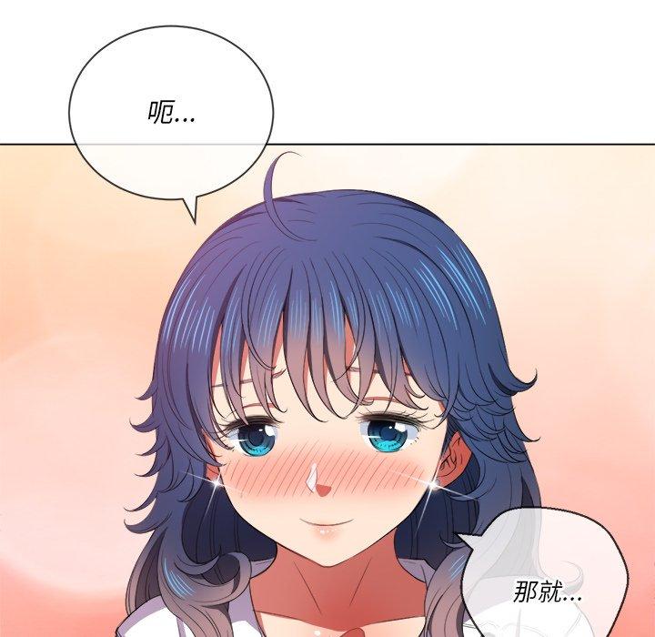 第37话 - 第107.jpg页