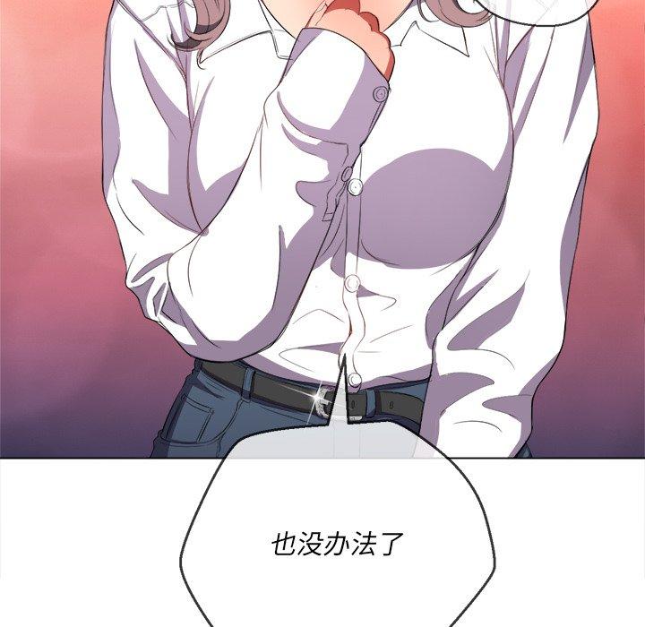 第37话 - 第108.jpg页