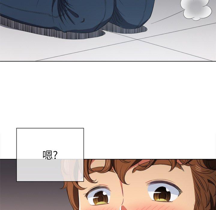 第37话 - 第110.jpg页