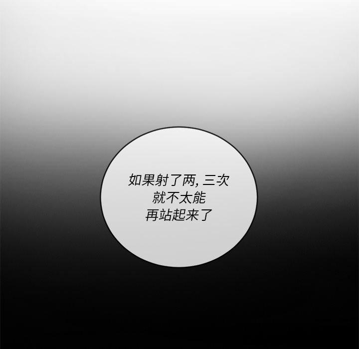 第37话 - 第112.jpg页