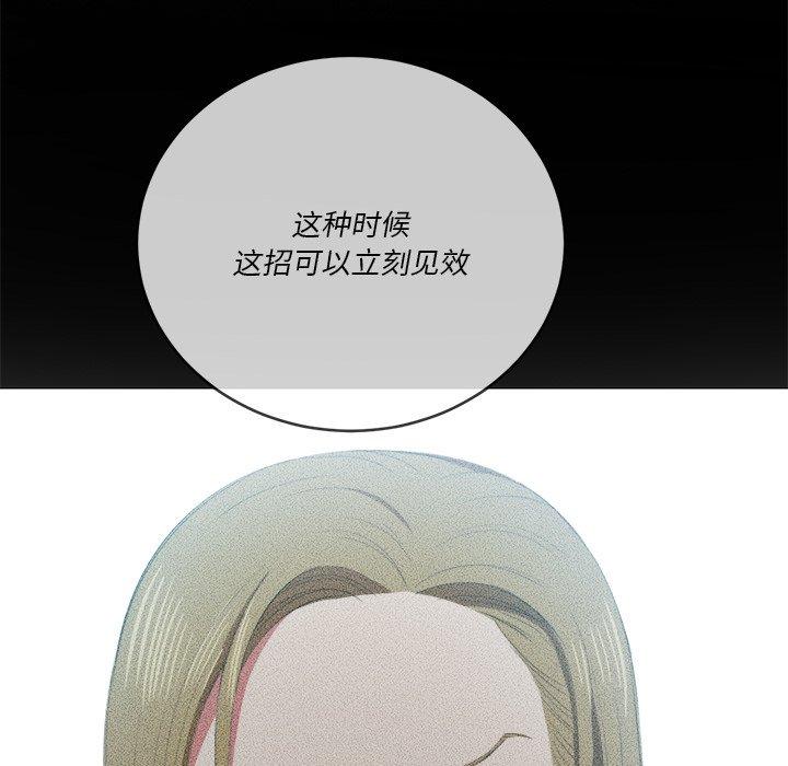 第37话 - 第113.jpg页