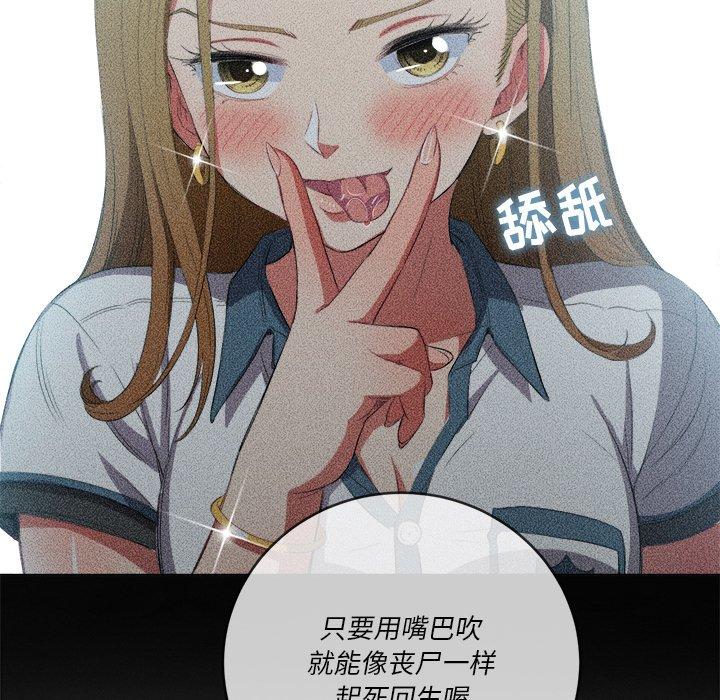 第37话 - 第114.jpg页