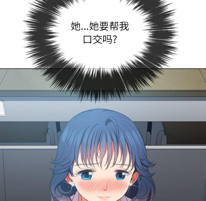 第37话 - 第116.jpg页