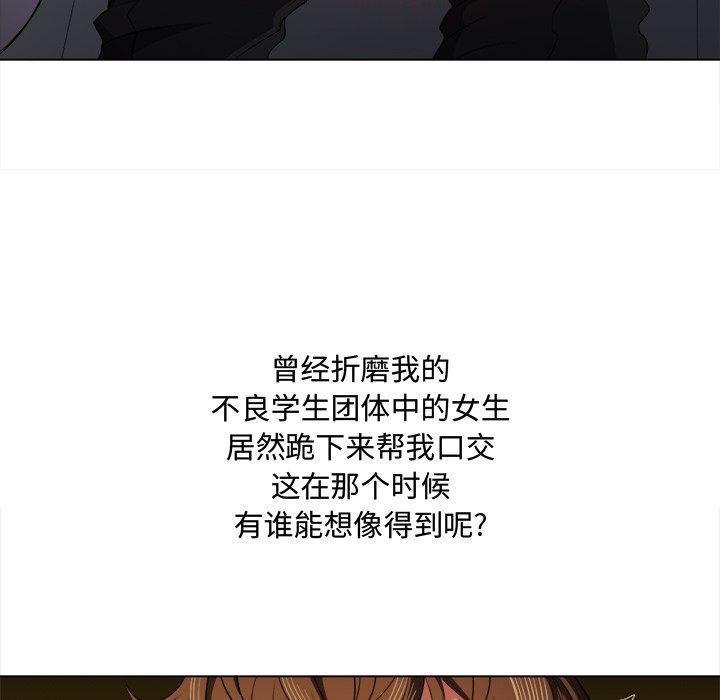 第37话 - 第122.jpg页