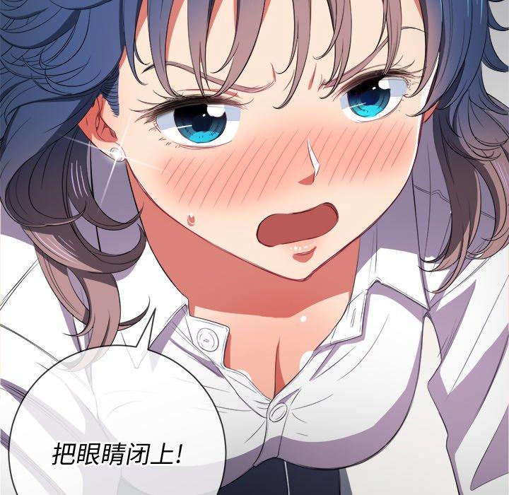 第37话 - 第127.jpg页