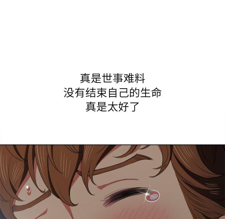 第37话 - 第130.jpg页