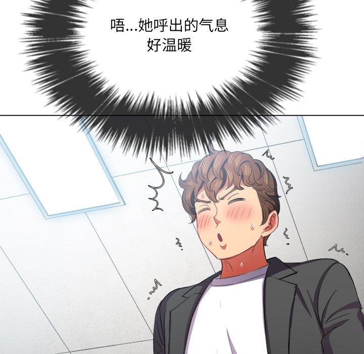 第38话 - 第14.jpg页