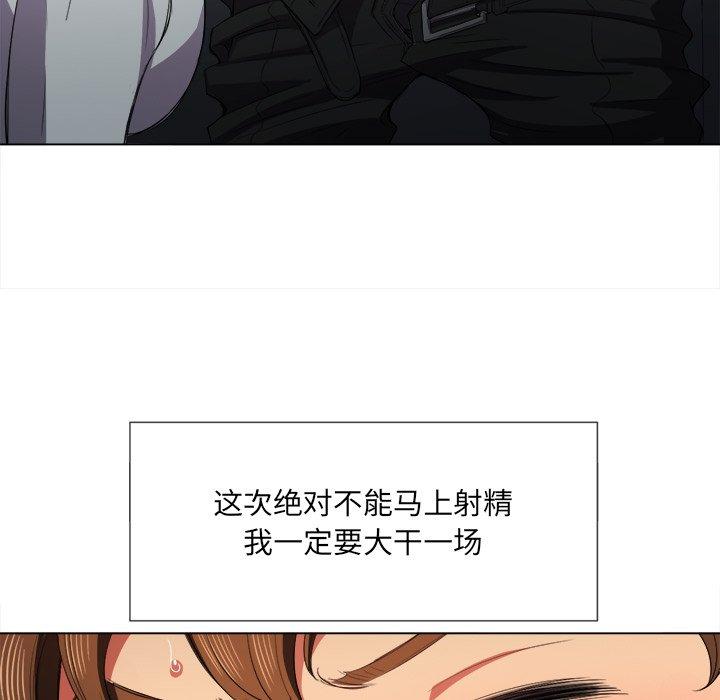 第38话 - 第16.jpg页