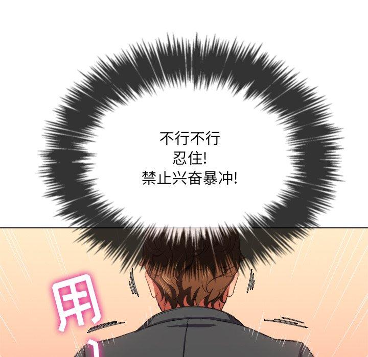 第38话 - 第18.jpg页