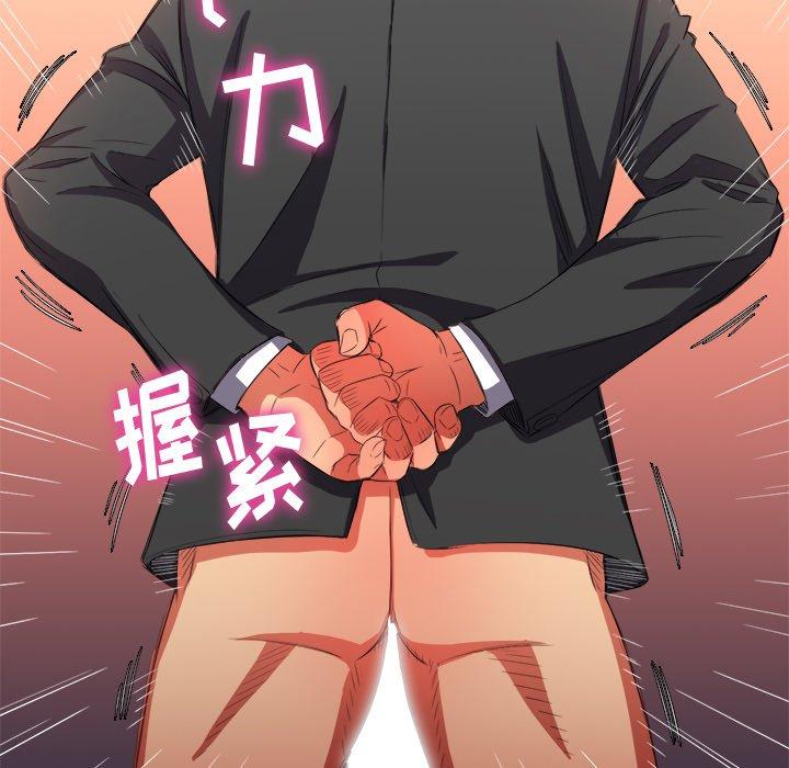 第38话 - 第19.jpg页