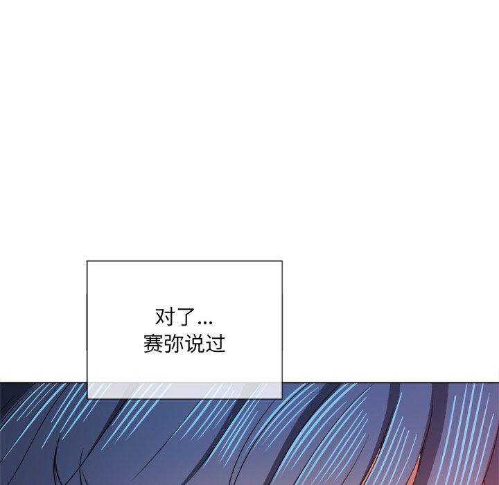 第38话 - 第22.jpg页