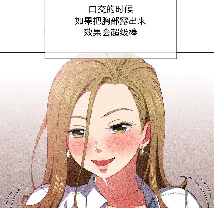 第38话 - 第24.jpg页