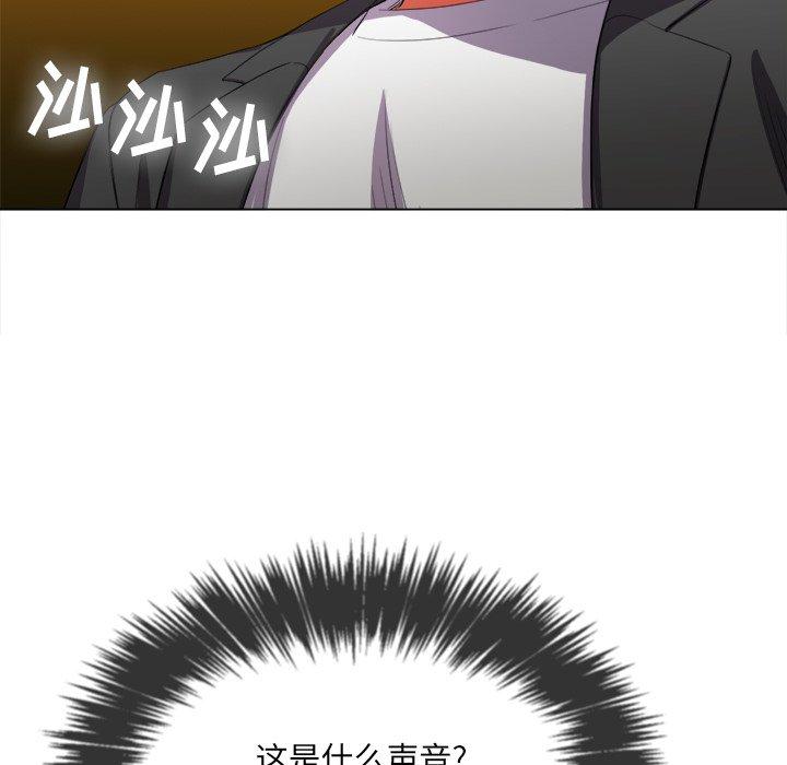 第38话 - 第29.jpg页