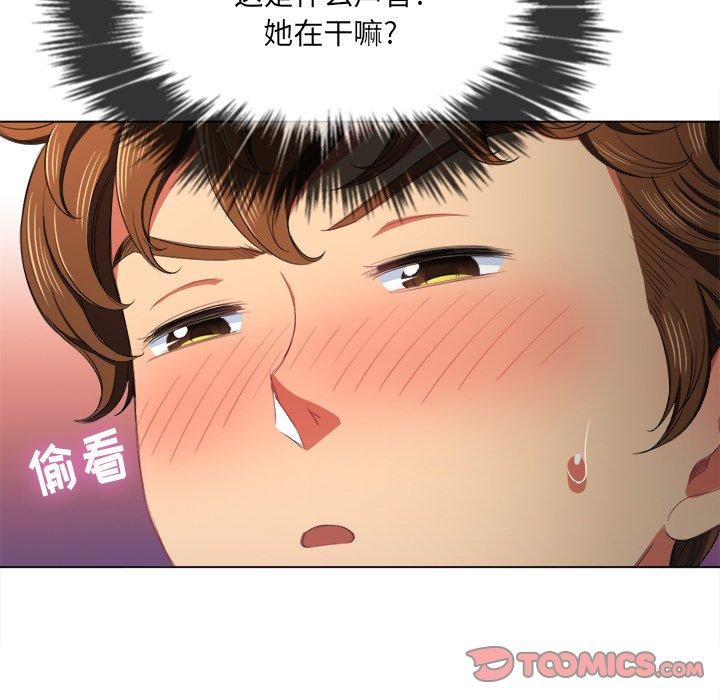 第38话 - 第30.jpg页