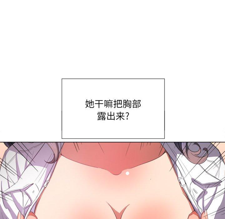第38话 - 第36.jpg页