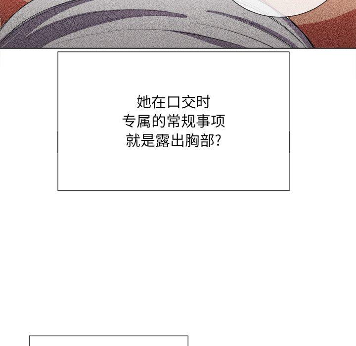 第38话 - 第40.jpg页