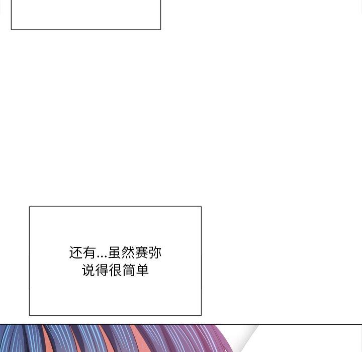第38话 - 第47.jpg页