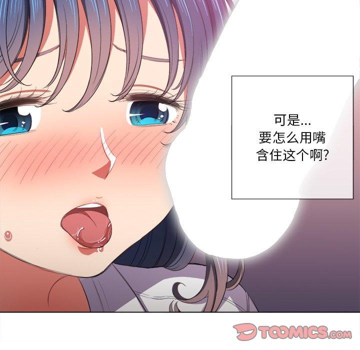 第38话 - 第48.jpg页