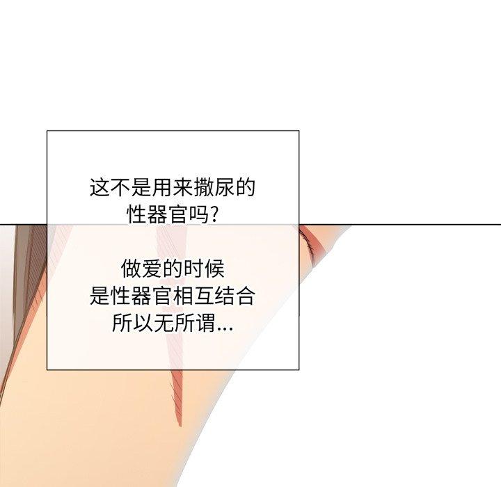 第38话 - 第49.jpg页