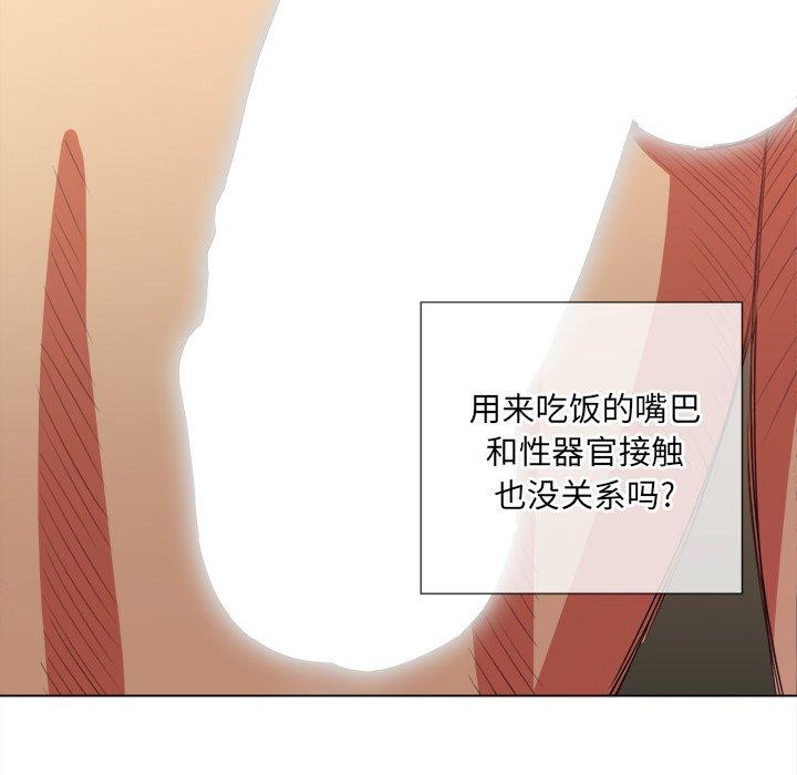 第38话 - 第50.jpg页