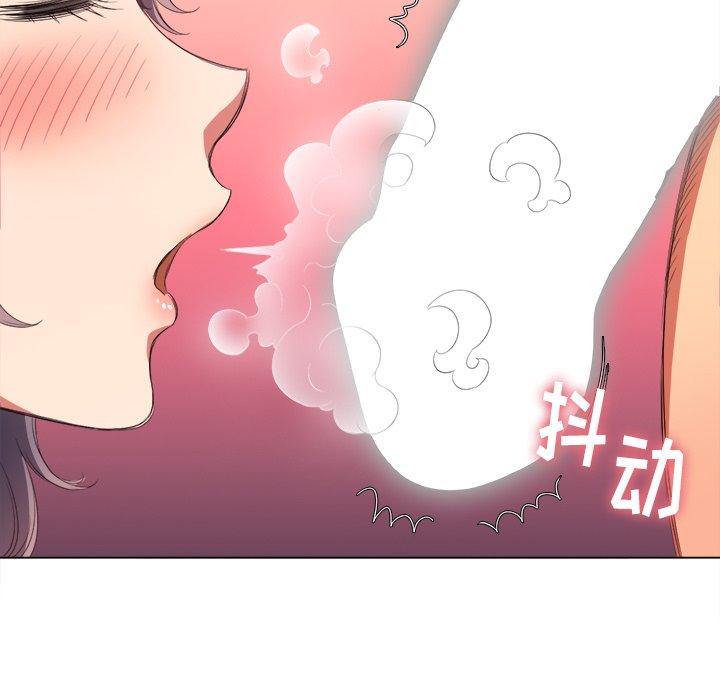 第38话 - 第54.jpg页