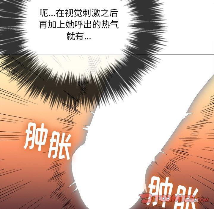 第38话 - 第57.jpg页