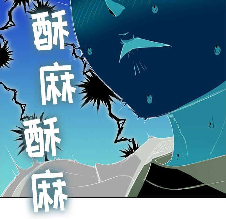 第38话 - 第65.jpg页