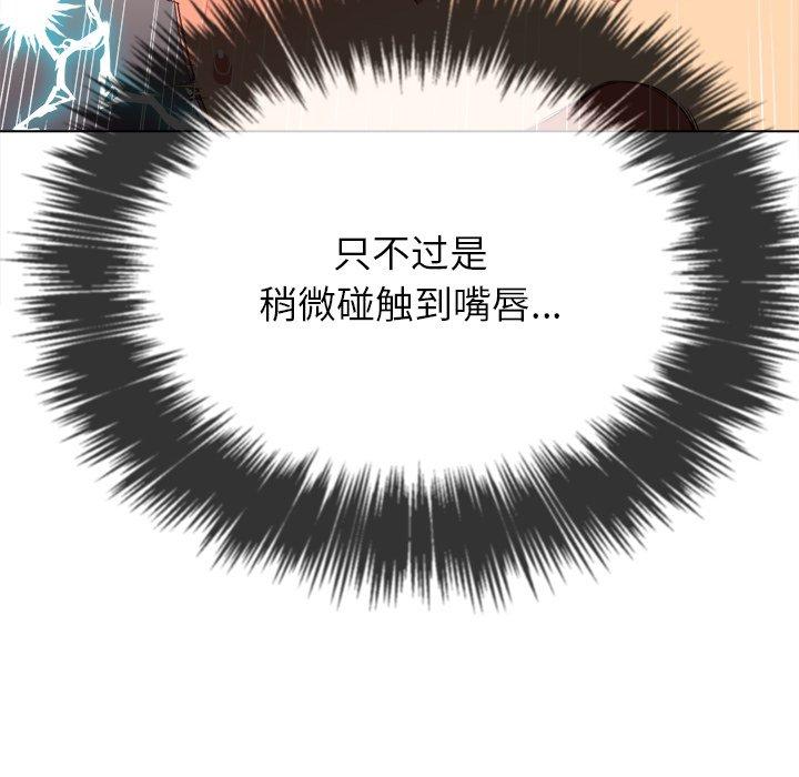 第38话 - 第68.jpg页