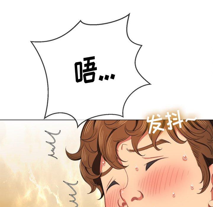 第38话 - 第76.jpg页