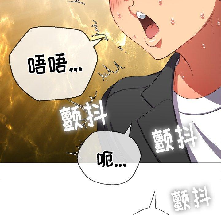 第38话 - 第77.jpg页