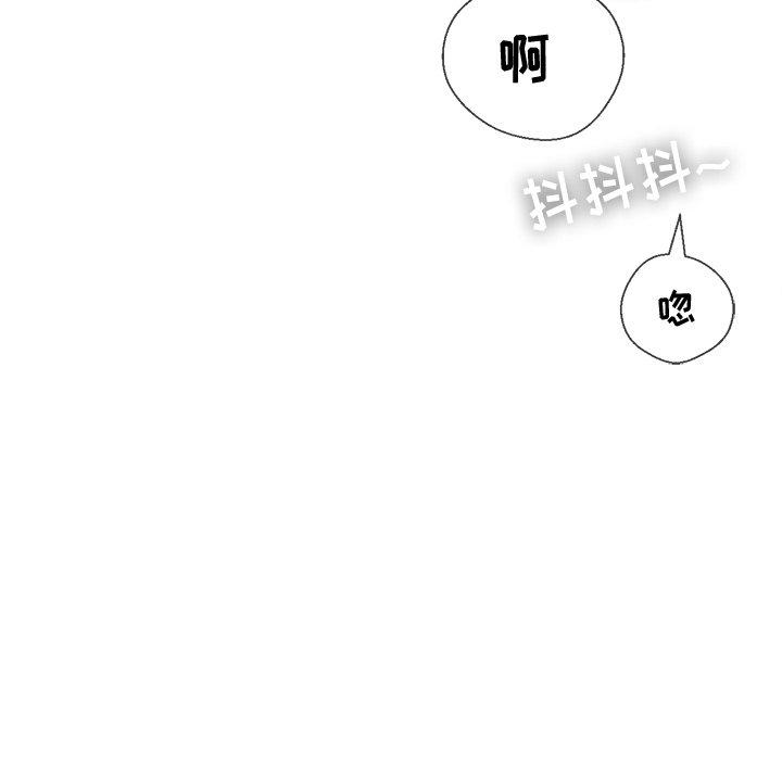 第38话 - 第78.jpg页