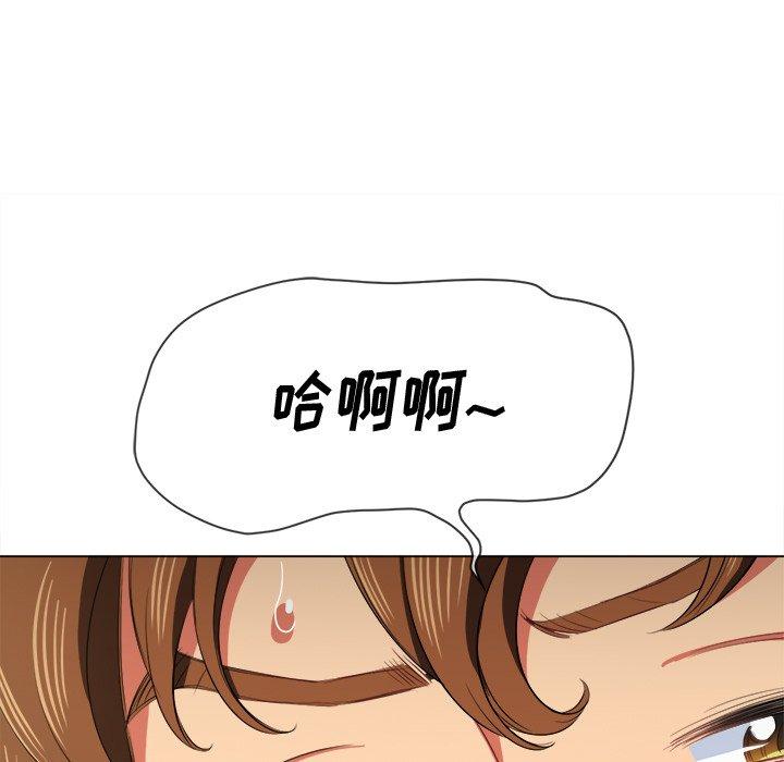 第38话 - 第79.jpg页