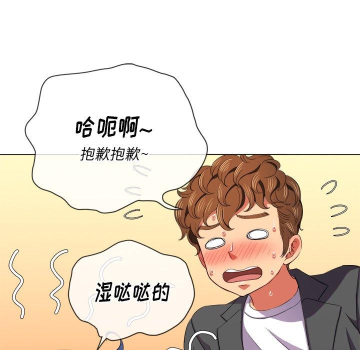 第38话 - 第86.jpg页