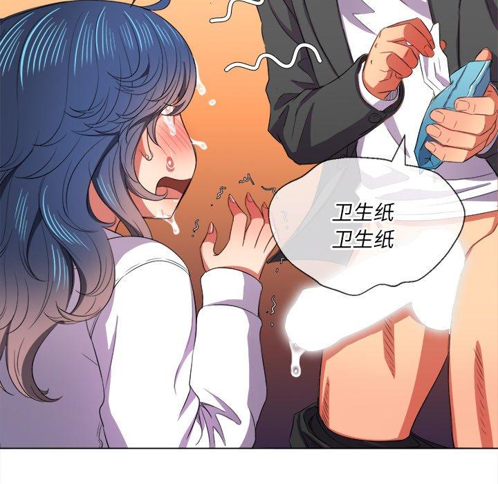 第38话 - 第87.jpg页