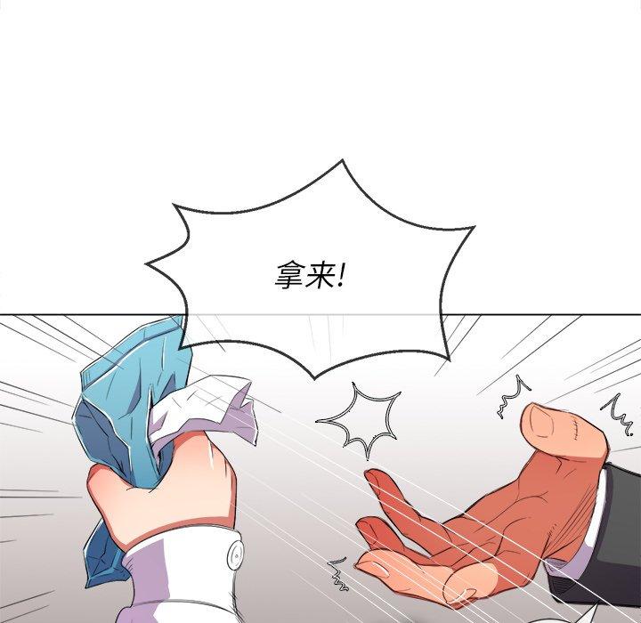 第38话 - 第88.jpg页