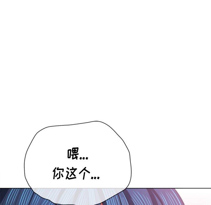第38话 - 第92.jpg页