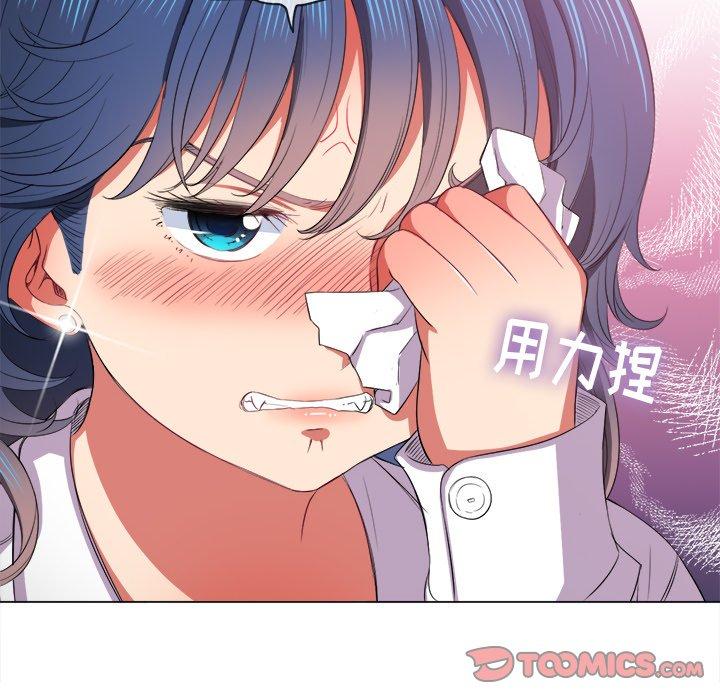 第38话 - 第93.jpg页