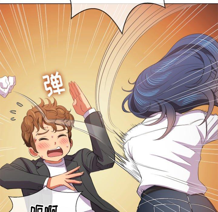 第38话 - 第95.jpg页