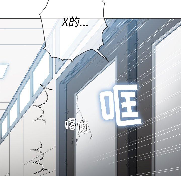 第38话 - 第99.jpg页