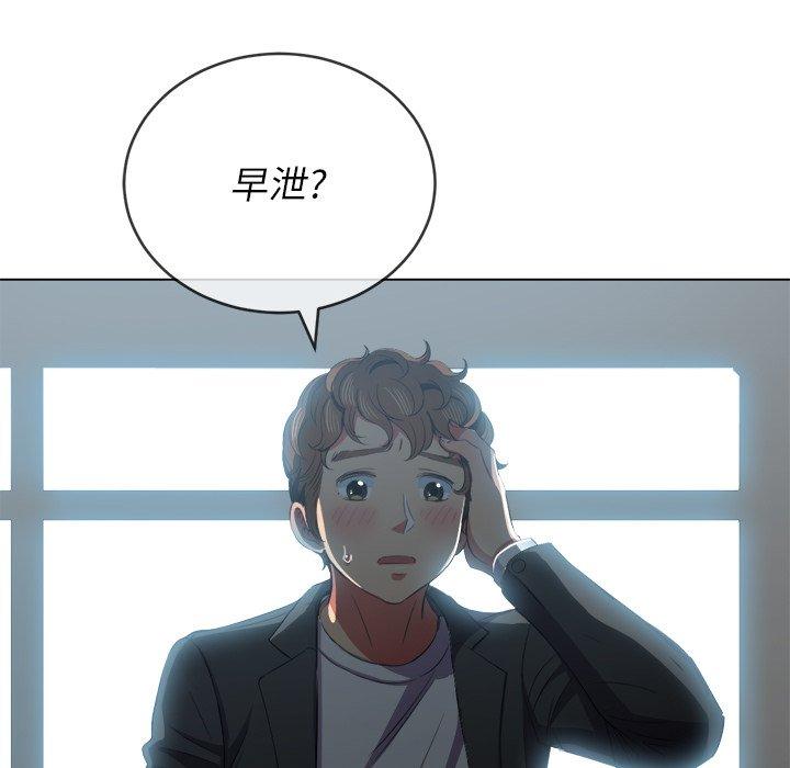 第38话 - 第105.jpg页