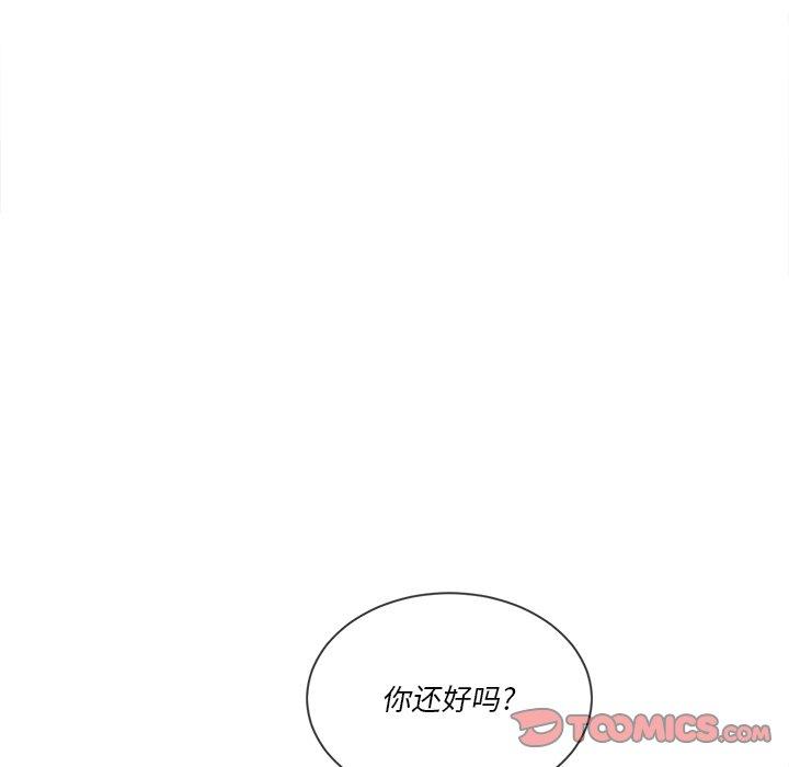 第38话 - 第111.jpg页
