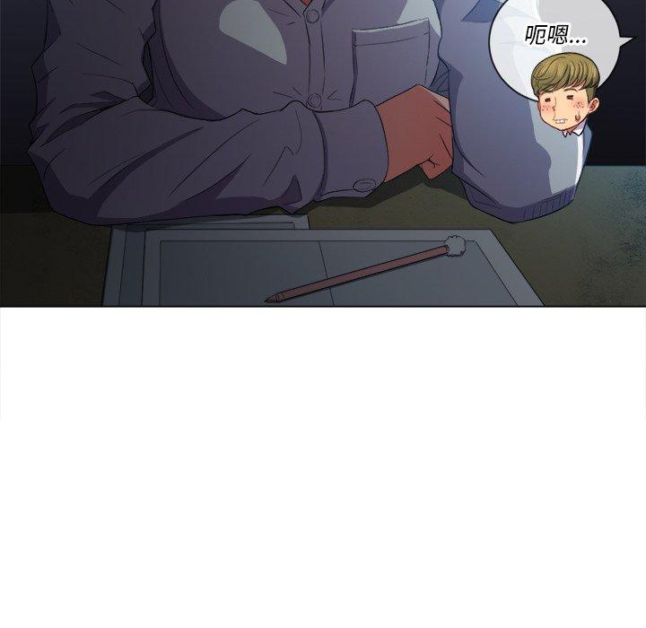 第38话 - 第115.jpg页
