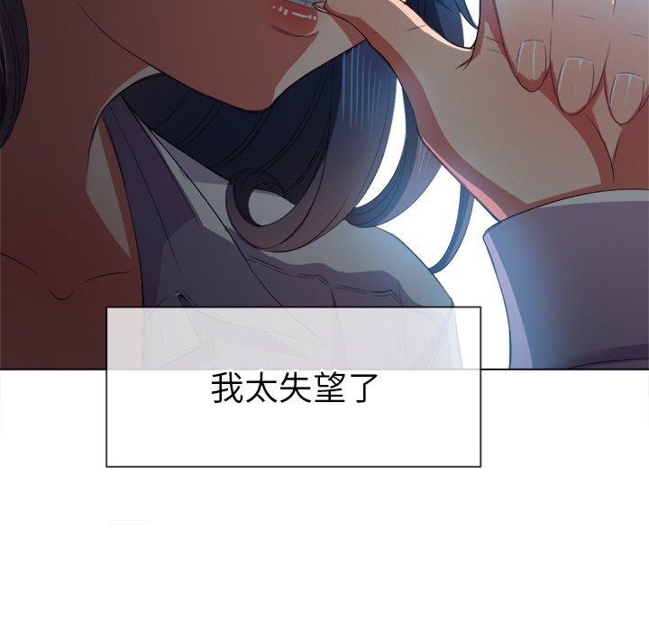 第38话 - 第117.jpg页