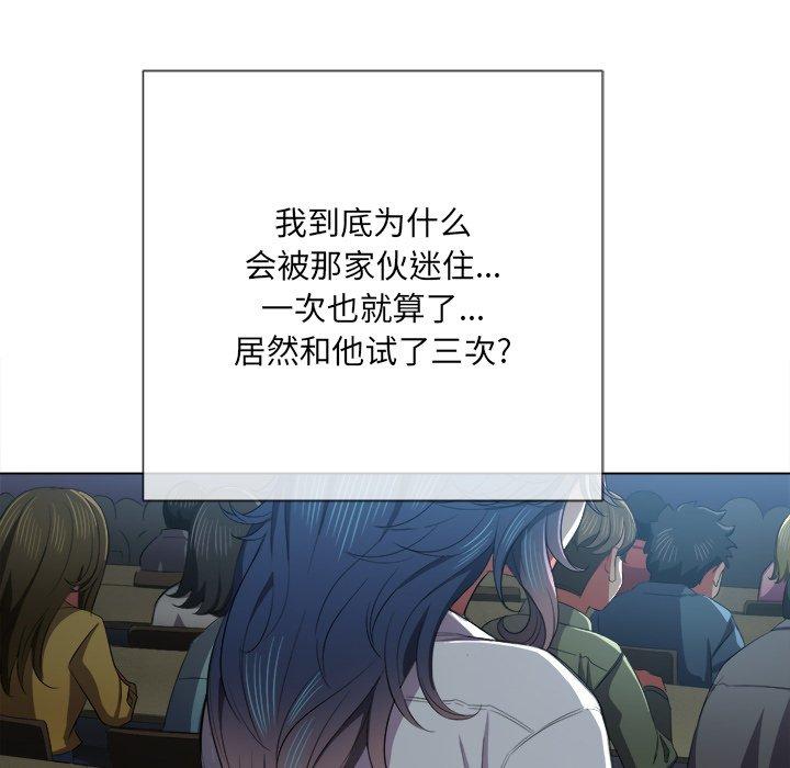 第38话 - 第118.jpg页