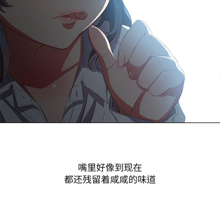 第38话 - 第121.jpg页