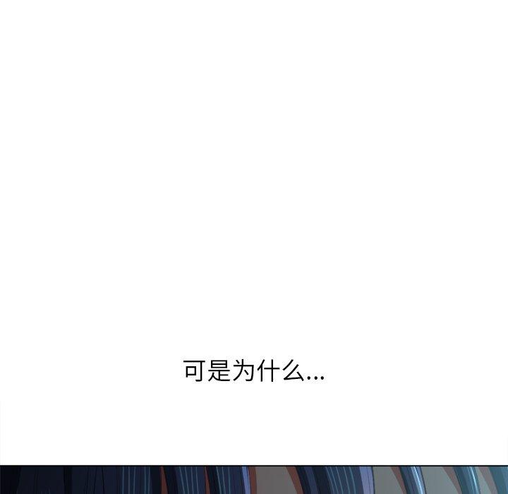第38话 - 第122.jpg页