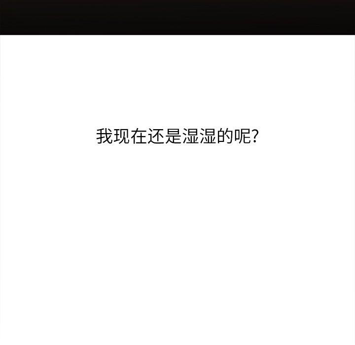 第38话 - 第126.jpg页