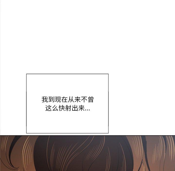 第38话 - 第132.jpg页
