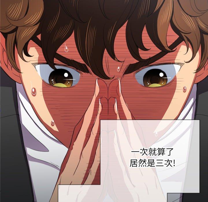 第38话 - 第133.jpg页